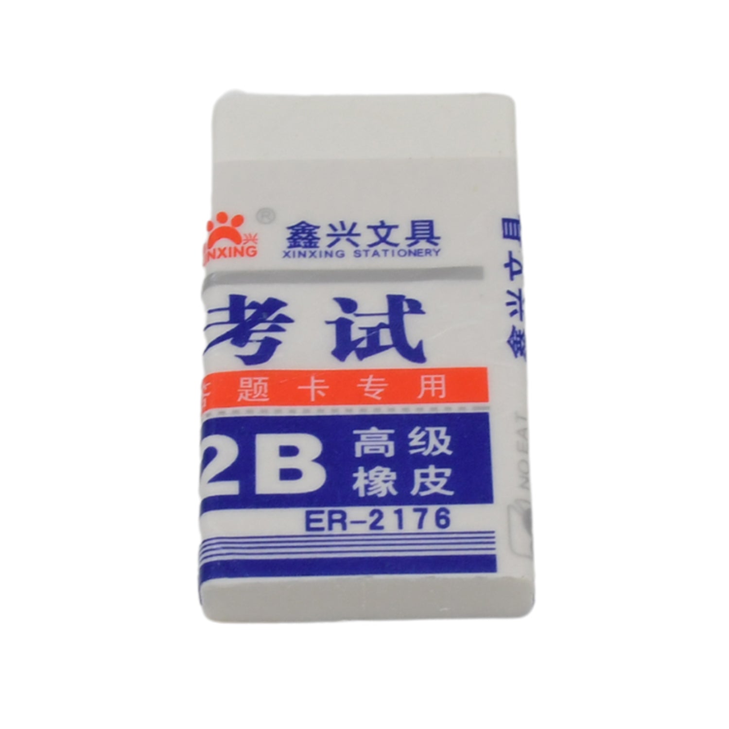Fancy  Stylish Eraser (1 Pc  Mix Design) Fancy  Stylish Eraser (1 Pc  Mix Design)